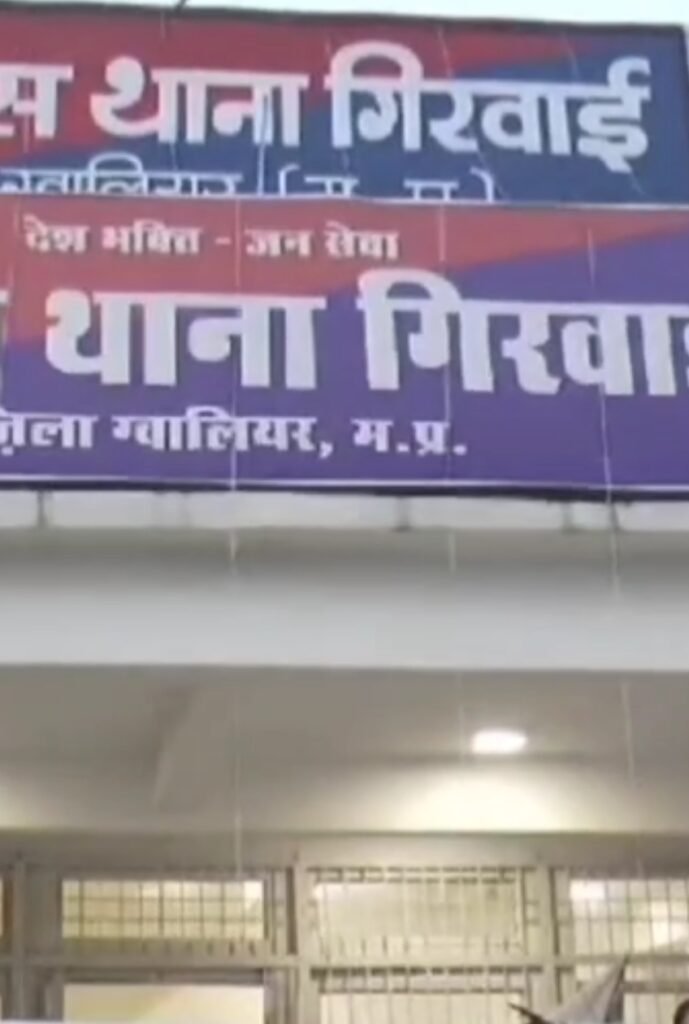 वनकर्मियों पर हमला, लाठी-डंडे से सिर फोड़कर हुए फरार