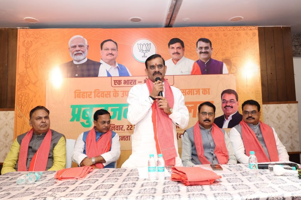 सनातन काल से बिहार दुनिया को लोकतंत्र की शिक्षा दे रहा 