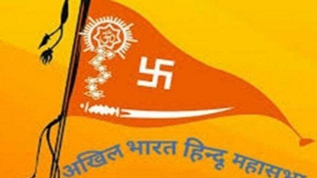 औरंगजेब की कब्र हटाने का शहीद दिवस पर संकल्प लेगी हिंदू महासभा