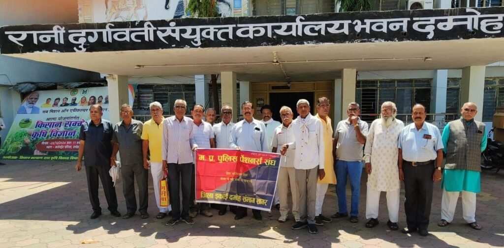 विभिन्न कार्रवाइयों को लेकर पुलिस पेंशनर्स संघ ने ज्ञापन सौंपा