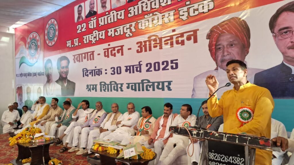 कांग्रेस के विचार को कमजोर करने की साजिश रच रही भाजपा: जीतू पटवारी