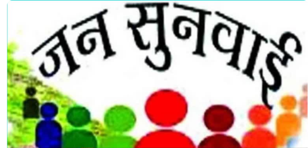 खंडवा जनसुनवाई में आया अनोखा मामला