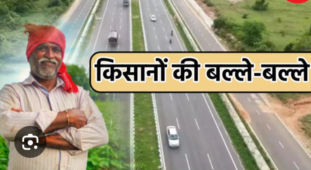 इंदौर-पीथमपुर कॉरिडोर में किसानों को जमीन का मिलेगा 60% विकसित हिस्सा