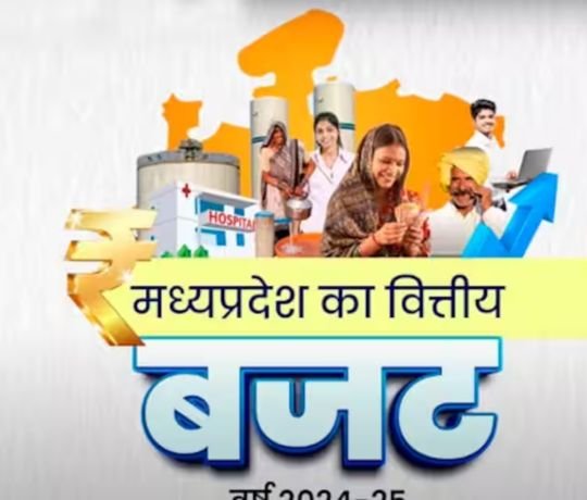 कोई नया कर नहीं, समृद्ध परिवार और मुख्यमंत्री मजरा टोला जैसी जनहितैषी योजनाएं होंगी शुरु