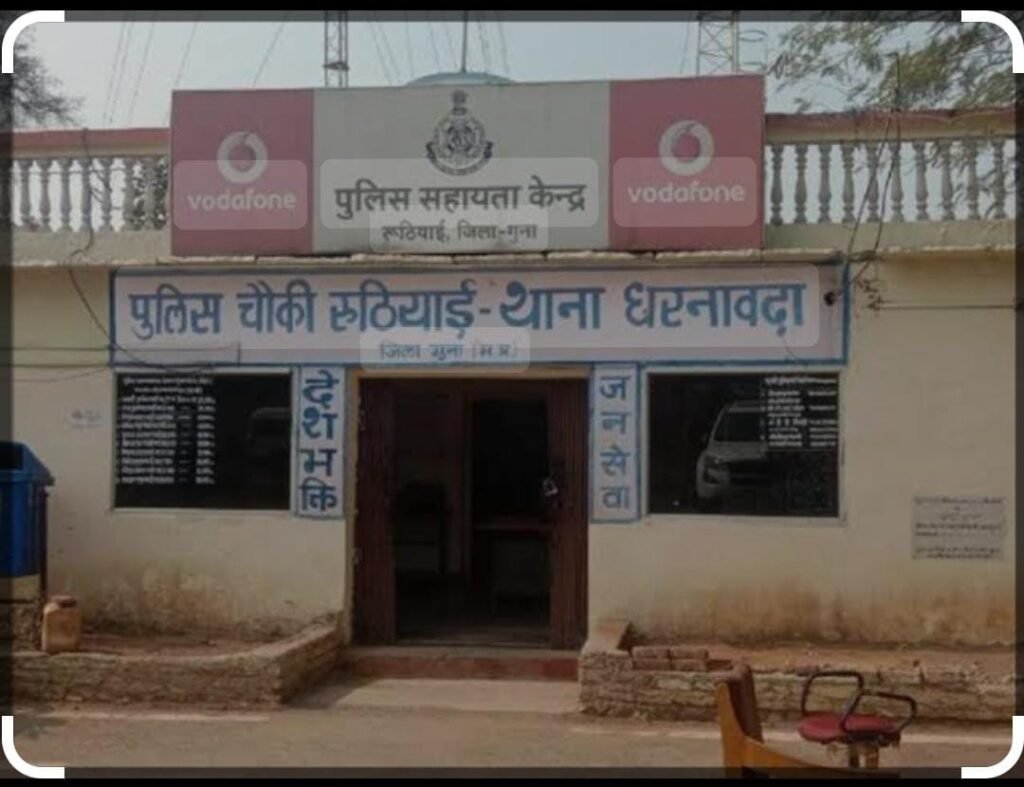 विदाई के एक घंटे बाद दुल्हन का अपहरण