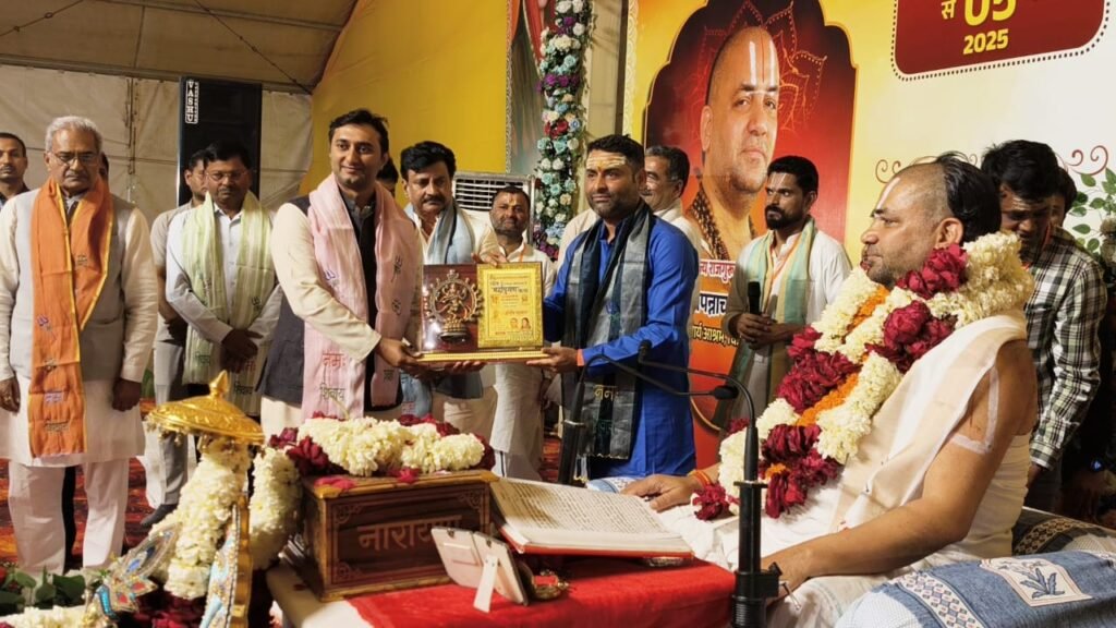 भगवान शिव और भगवान विष्णू में कोई भेद नहीं -स्वामी बद्री प्रपन्नाचार्य