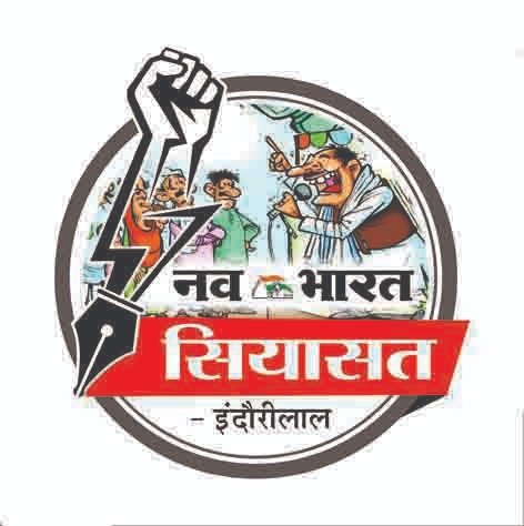 कांग्रेस में ब्लॉक और जिला अध्यक्षों को बदलने की तैयारी