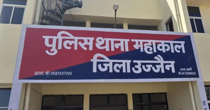 अधूरी तैयारी के बीच अंततः महाकाल थाना नए भवन में शिफ्ट