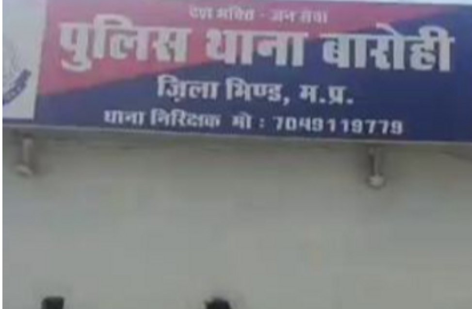 लावन रोड पर तेज रफ्तार बाइकें भिड़ीं, 4 युवक घायल