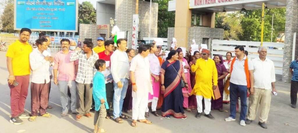 एनसीएल मुख्यालय पहुंचे विस्थापित सौंपा मांग पत्र