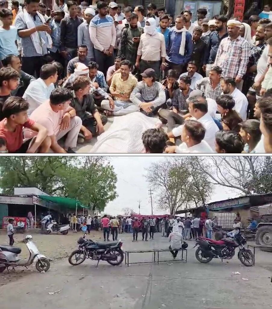 करंट लगने से युवक की मौत पर ग्रामीणों ने किया चक्काजाम