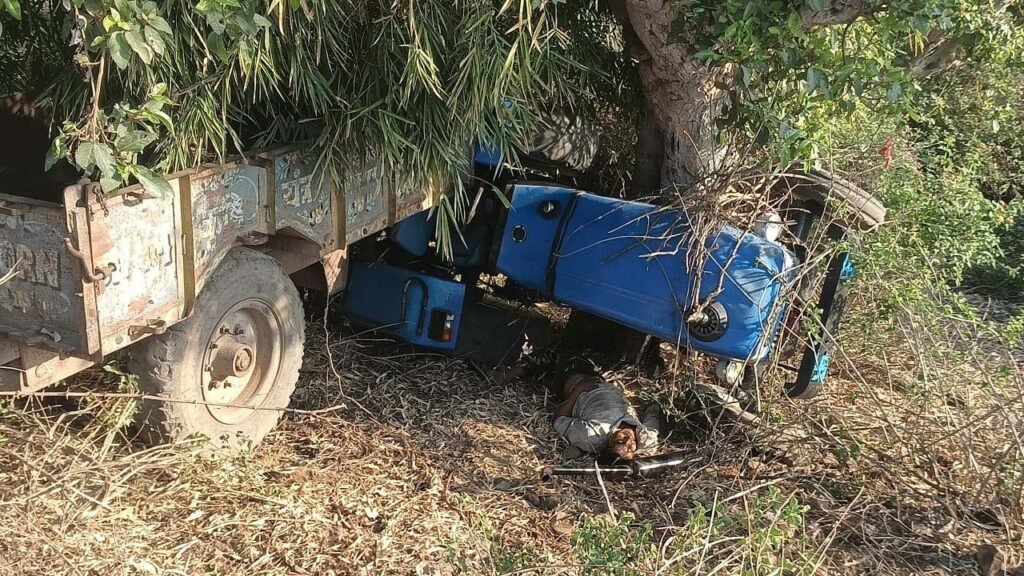 अनियंत्रित होकर खाई में गिरी ट्रैक्टर ट्रॉली, चालक की मौत