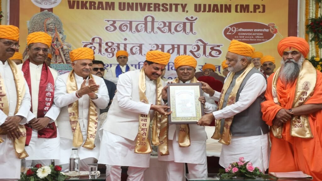 सीएम डॉ यादव को मिली डी लिट  की उपाधि