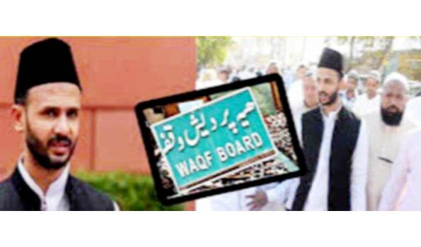 वक्फ विधेयक को लेकर मुसलमानों को गुमराह किया जा रहा है: जियाउर्रहमान