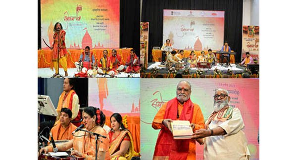 आईजीएनसीए में ‘अयोध्या पर्व’ का संवाद, संगोष्ठी और लोक संगीत के साथ हुआ समापन