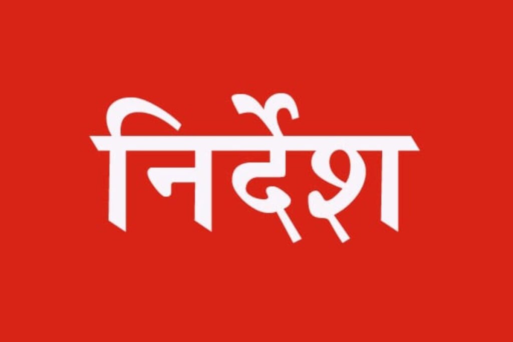 डिप्रेशन के कारण मनोरोगी हो गया मेडिकल छात्र