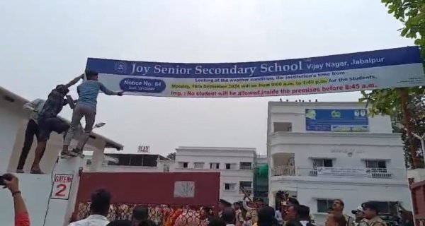 जॉय स्कूल में तोडफ़ोड़ पर दर्ज हुई FIR