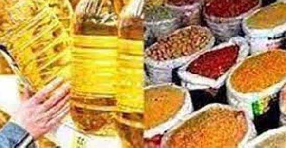 जिंसों में टिकाव