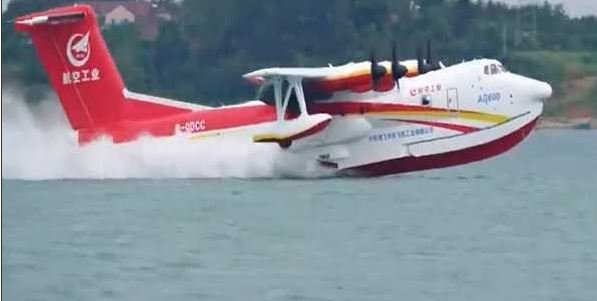 चीन के एजी600 उभयचर विमान ने प्रमाणपत्र किया प्राप्त