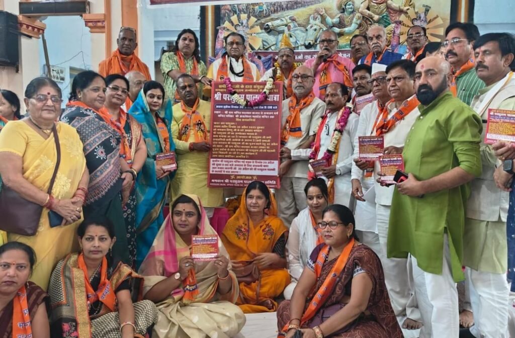 सभी समाज परशुराम पालकी में भागीदारी करें-मंत्री कुशवाह