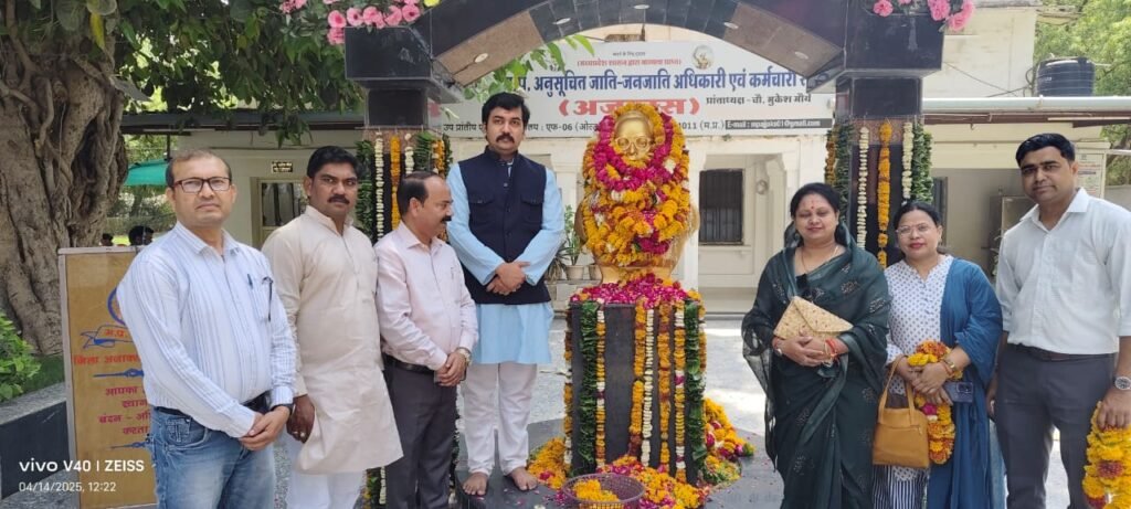 अजाक्स ने बाबा साहब के मार्ग पर चलने का लिया संकल्प- प्रांताध्यक्ष मौर्य