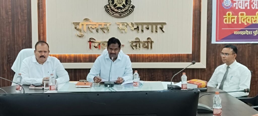 पुलिस कर्मियों को नए कानून पर दिया जा रहा प्रशिक्षण