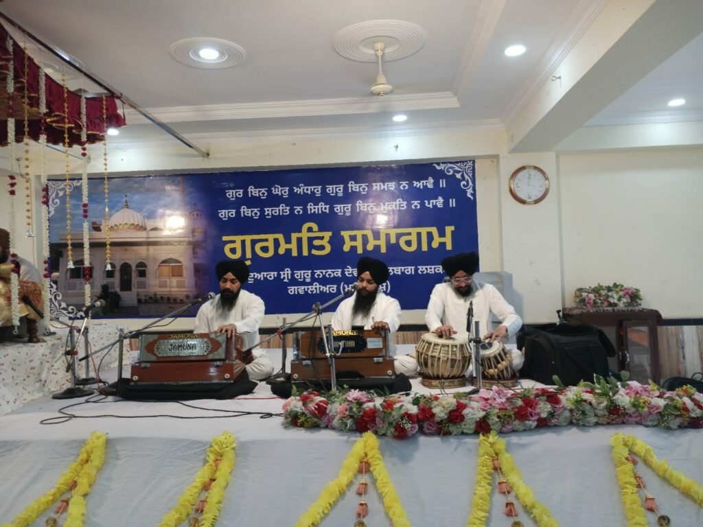 फूलबाग गुरूद्वारा में मन रहा प्रकाश पर्व