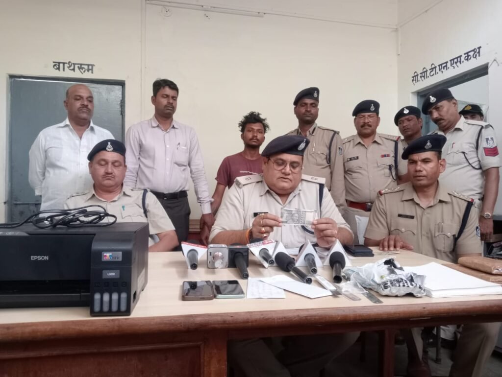 नकली नोट के साथ दो आरोपी गिरफ्तार