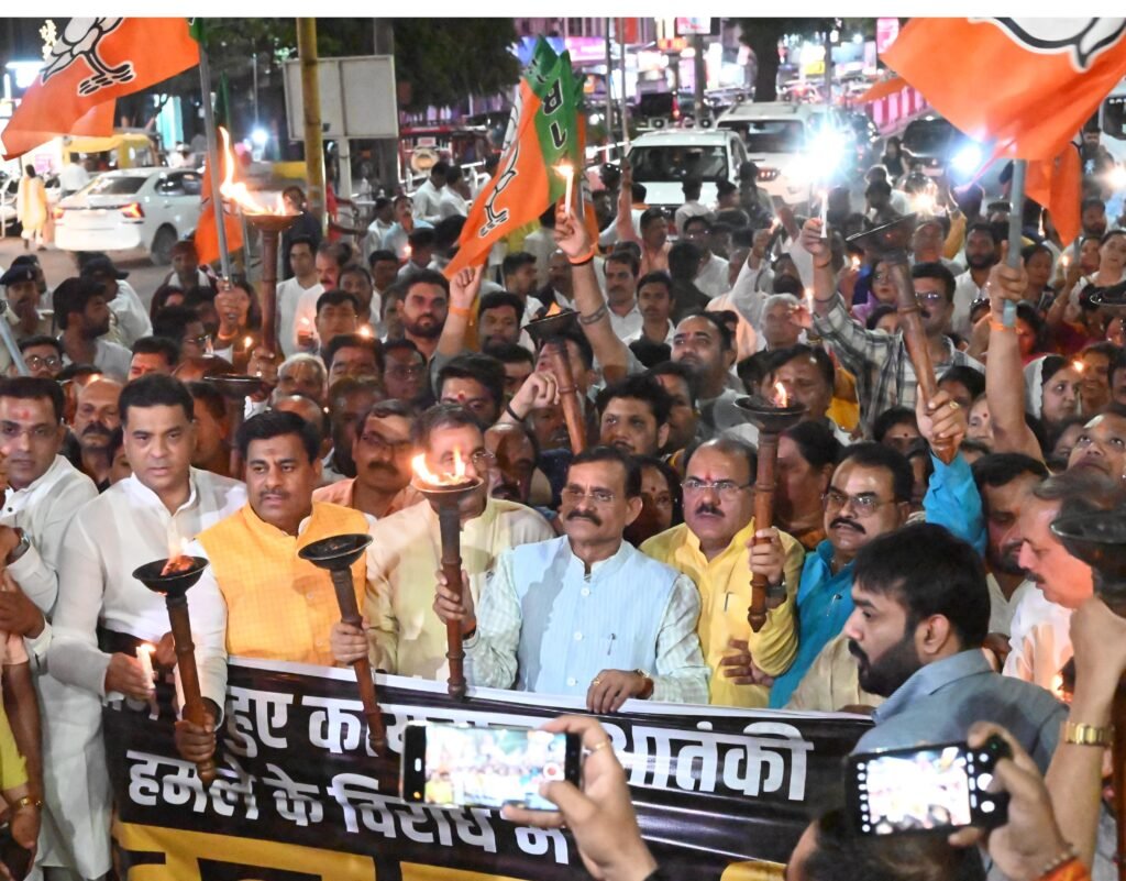पहलगाम आतंकी हमले के विरोध में भाजपा का मशाल जुलूस 