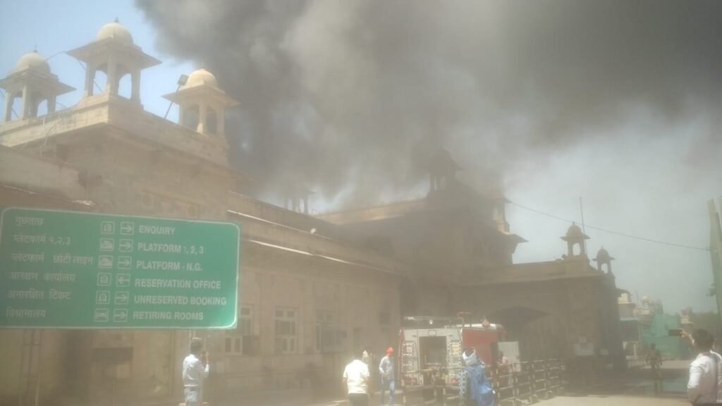 ग्वालियर स्टेशन पर लगी भीषण आग, रेल यातायात ठप