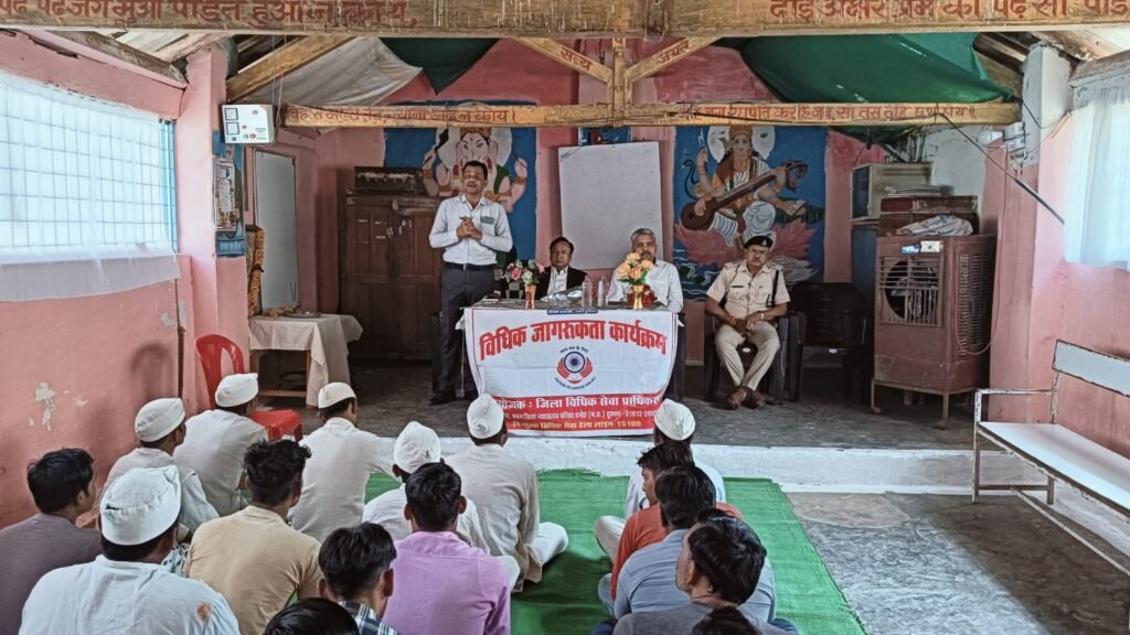 विधिक जागरूकता शिविर का आयोजन