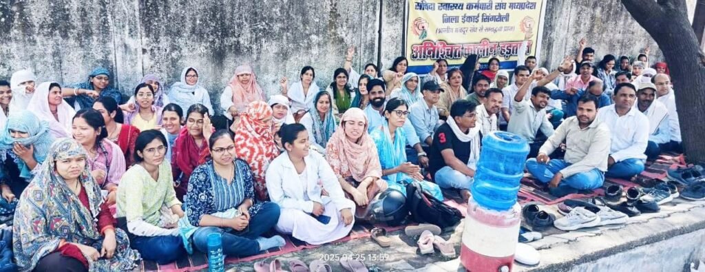 स्वास्थ्य कर्मियों के हड़ताल से दवा वितरण और टीका करण भी रुका 