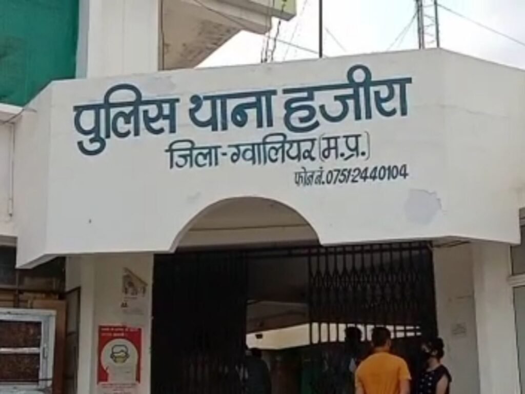 इवेंट मैनेजर से दुष्कर्म, घटना के बाद हुई गर्भवती