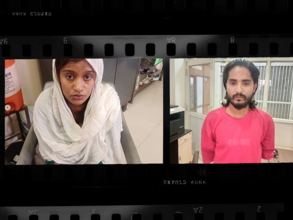 हनी ट्रेप:बंटी और बबली ने दो लोगों से बलात्कार के नाम पर ऐंठे रूपए