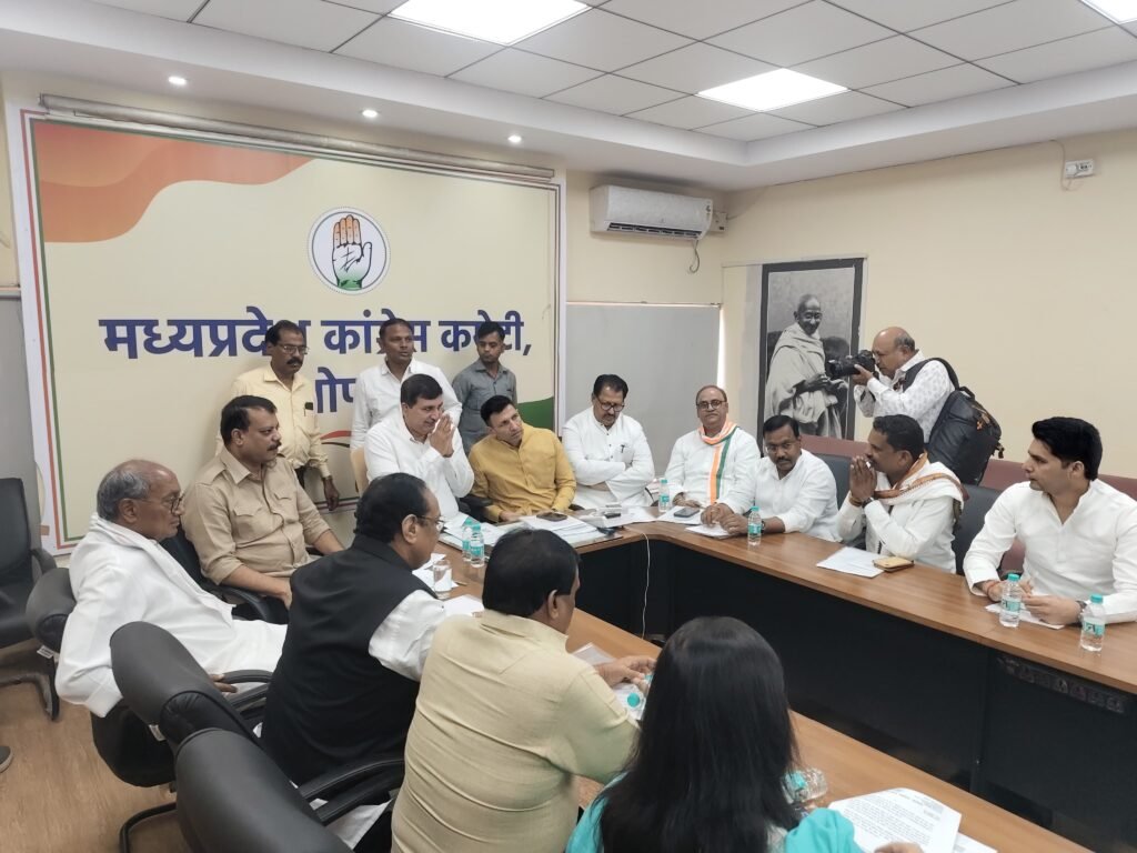 मप्र कांग्रेस में हो रही आगामी कार्यक्रमों के लिए रायशुमारी