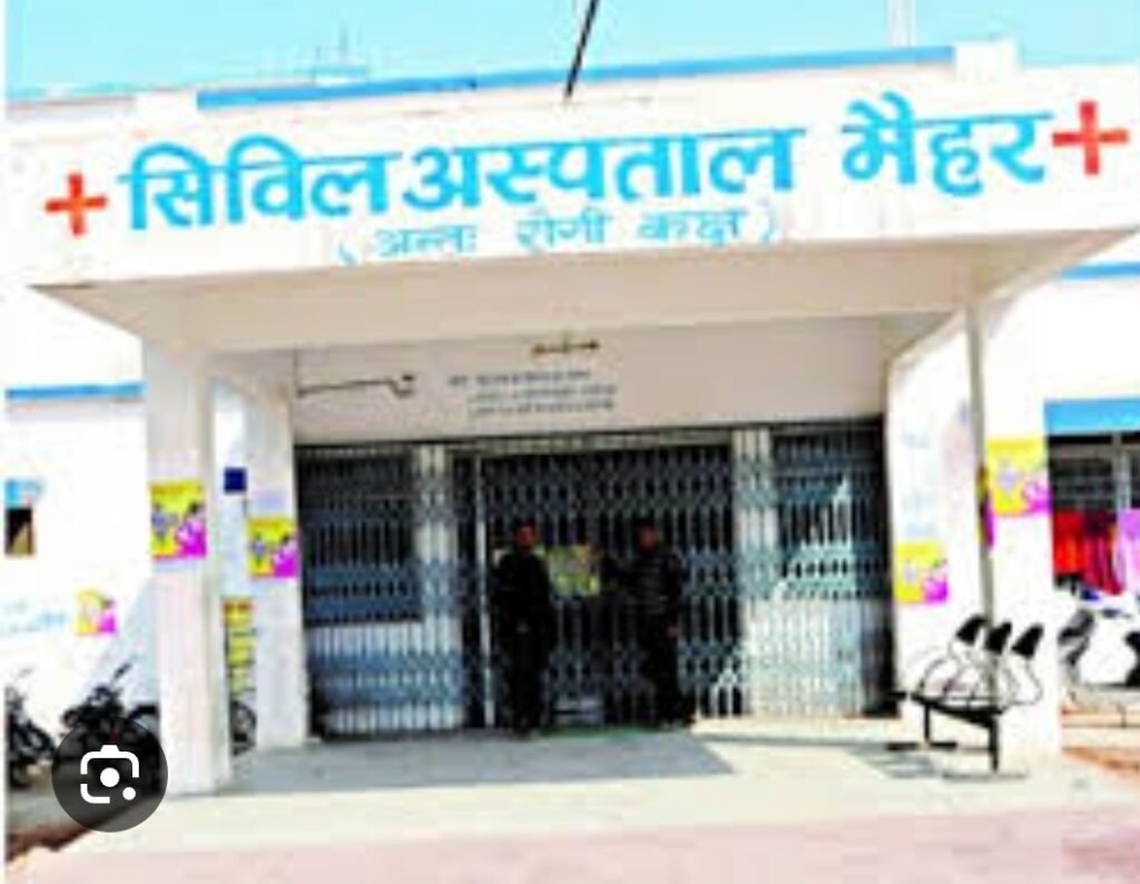 मैहर में सोनोग्राफी जांच के लिए तीन डाक्टरों की डयूटी