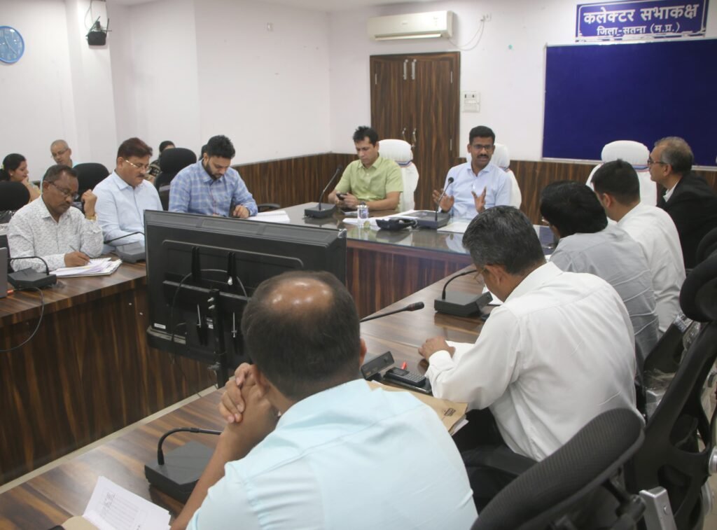 कलेक्ट्रेट में राजस्व अधिकारियों की बैठक शुरू