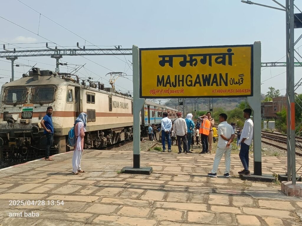 मझगवां रेलवे स्टेशन पर कामायनी की टक्कर से वृद्ध की मौत