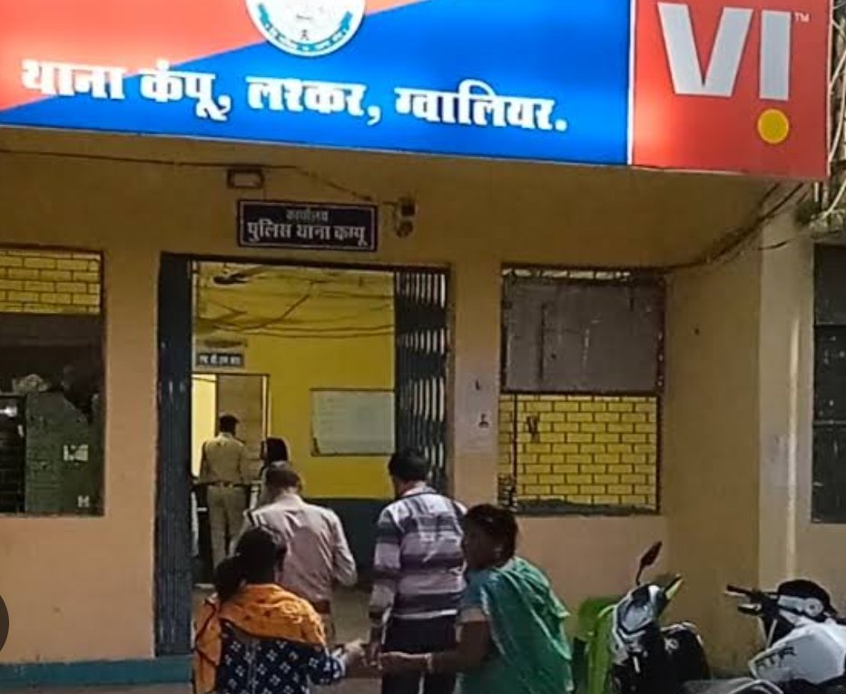 मैरिज गार्डन में शादी समारोह के दौरान हड़कंप, ढाई साल की बच्ची का अपहरण