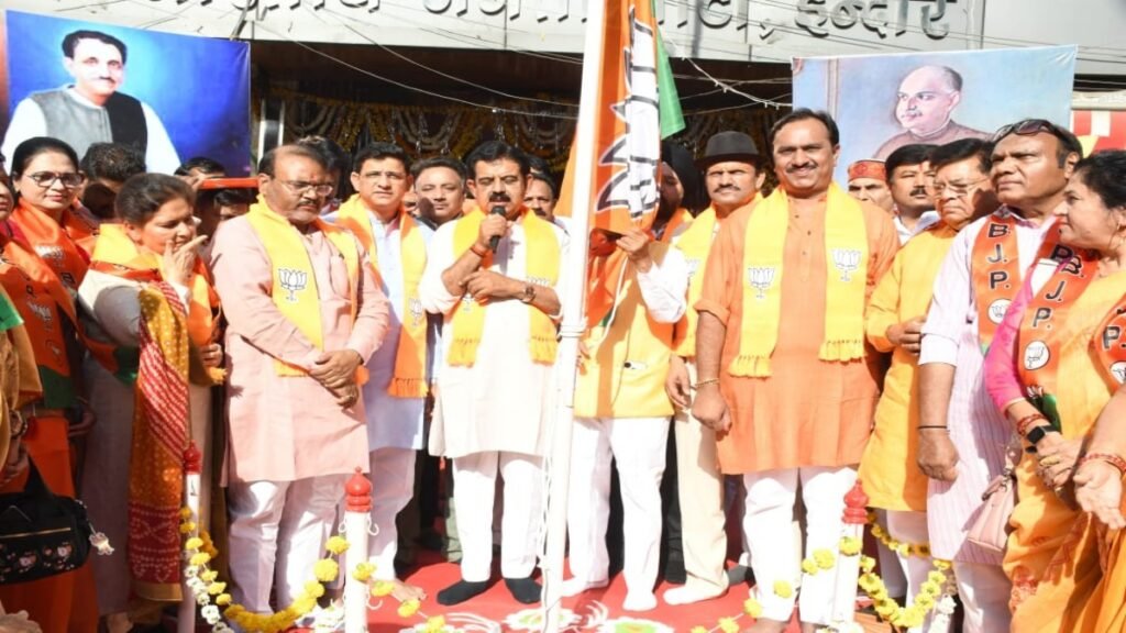 भाजपा ने मनाया अपना  46वां स्थापना दिवस
