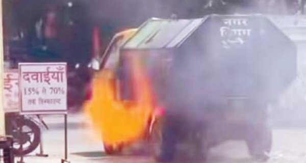 कचरा वाहन में लगी आग, क्षेत्र में मची अफरा-तफरी