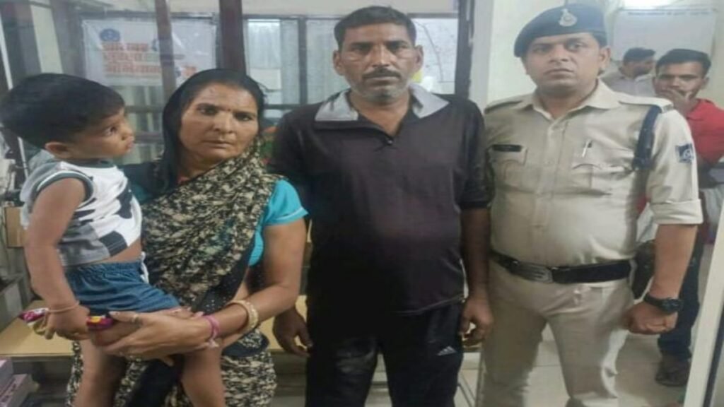 सिर्फ आधे घंटे में गुमशुदा मासूम को मिलाया उसके परिवार से