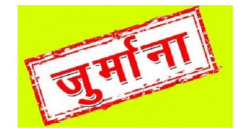 रीवा में 13 तहसीलदारों एवं नायब तहसीलदारों पर लगा जुर्माना