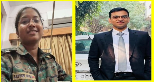 यूपीएससी में ग्वालियर की आयुषी की सातवीं एवं माधव की सोलहवीं रैंक