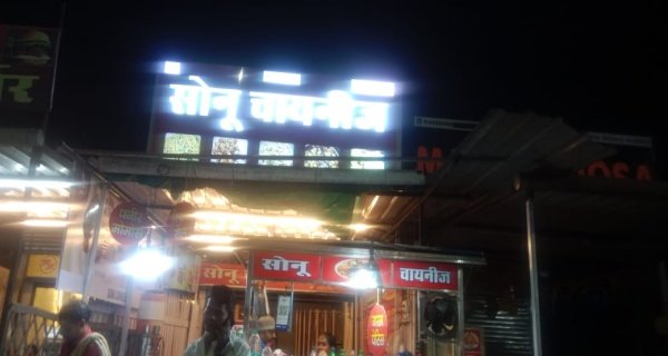 चाइनीज सेंटर में मिली गंदगी,सात दिन में सुधार नहीं तो रजिस्ट्रेशन निलंबित होगा