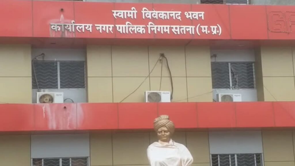 सतना में कुत्ते-मवेशी-बैल और अन्य पशुओं को पालने पर 50 से 200 रूपये तक शुल्क