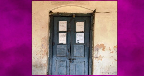 दो वर्ष से अधिक समय से लटका है उप रजिस्टार कार्यालय देवसर में ताला