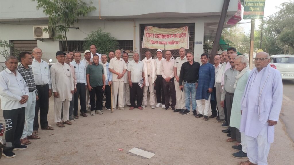 सभी पेंशनर्स एकजुट, श्रमिक दिवस पर कलेक्टर को देंगे ज्ञापन