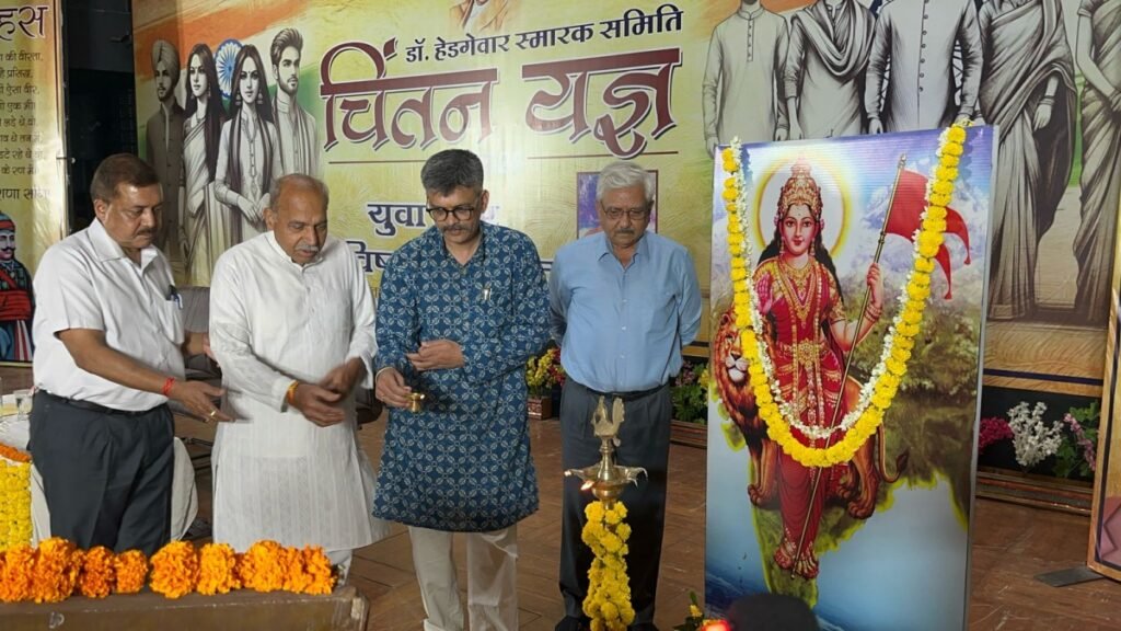 सनातन और आधुनिकता में समन्वय का दायित्व युवा पीढ़ी पर