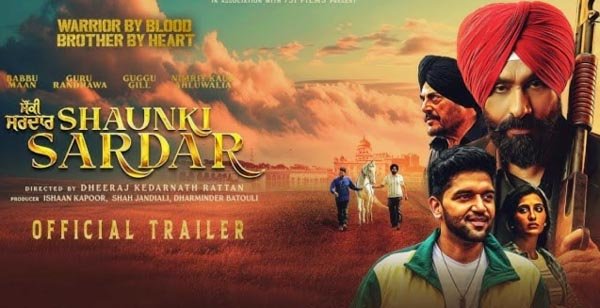 गुरु रंधावा और निमृत कौर अहलूवालिया की फिल्म ‘शौंकी सरदार’ का ट्रेलर रिलीज